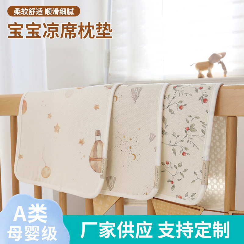 Ramie Pillow Pad, Washable A-Class Menstrual Pad, Breathable and Leak-Proof Diaper Pad for Newborns, Baby Products Wholesale