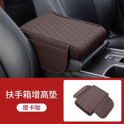 booster pad – Armrest box pad - mocha-brown-thick-side-storage-bag