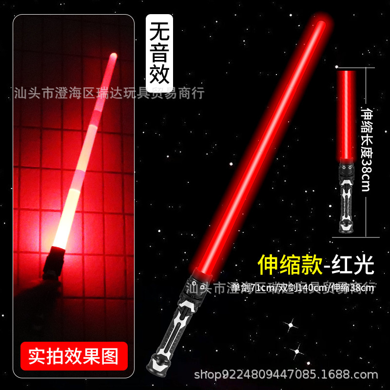 빨간색 [망원경 + 소리 없음]