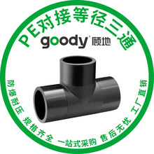 ˮPEӟܼͨȫ^ϩoˮl