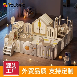 儿童游戏围栏;儿童书架、柜;木马/摇马