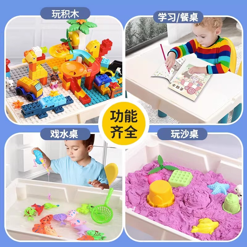子供用積み木テーブル多機能男の子と女の子の早期教育組み立て脳赤ちゃん大粒子おもちゃ|undefined