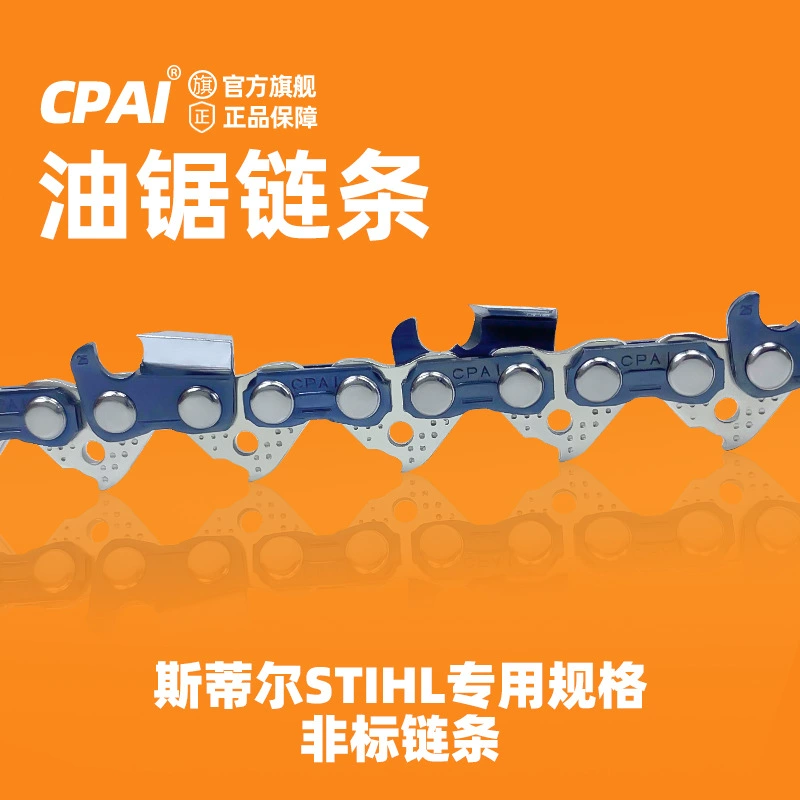 Применимо Stills бензопила цепи Спецификация MS250/MS251 масляная пила цепи варки запчастей оптом