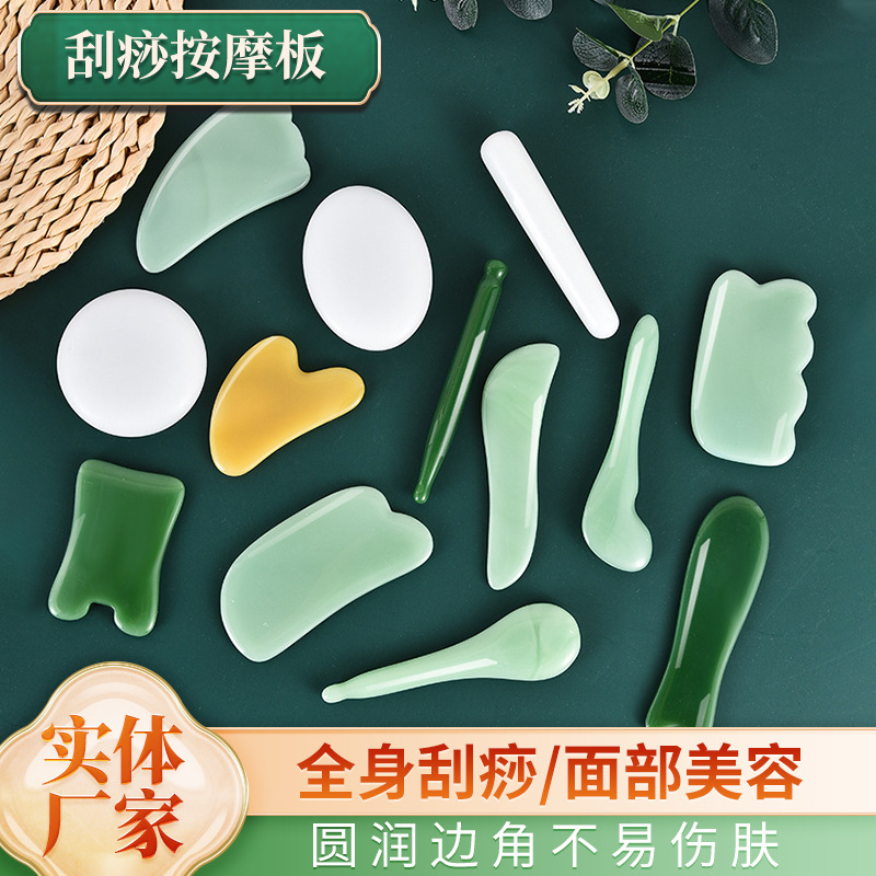 按摩鱼形刮脸鱼型理疗人造玉石美容保健经络刮痧多功能拨筋点穴 运动户外厂家批发实拍图