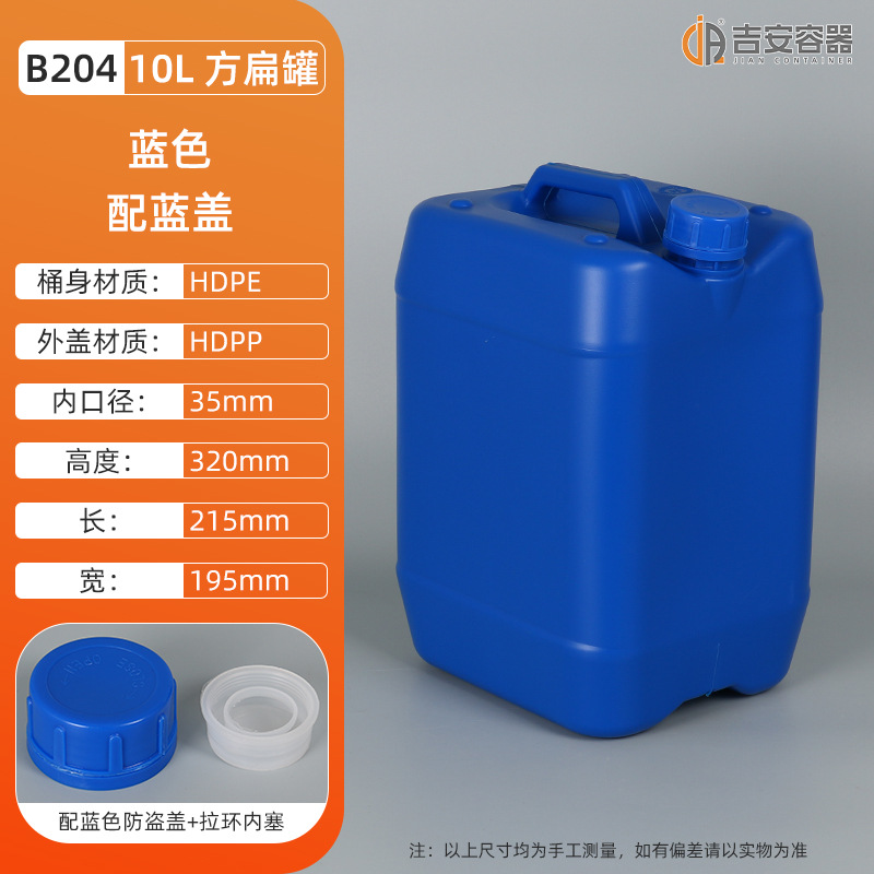 ҹż10kgͰ 10LͰͰ 10ԭͰ