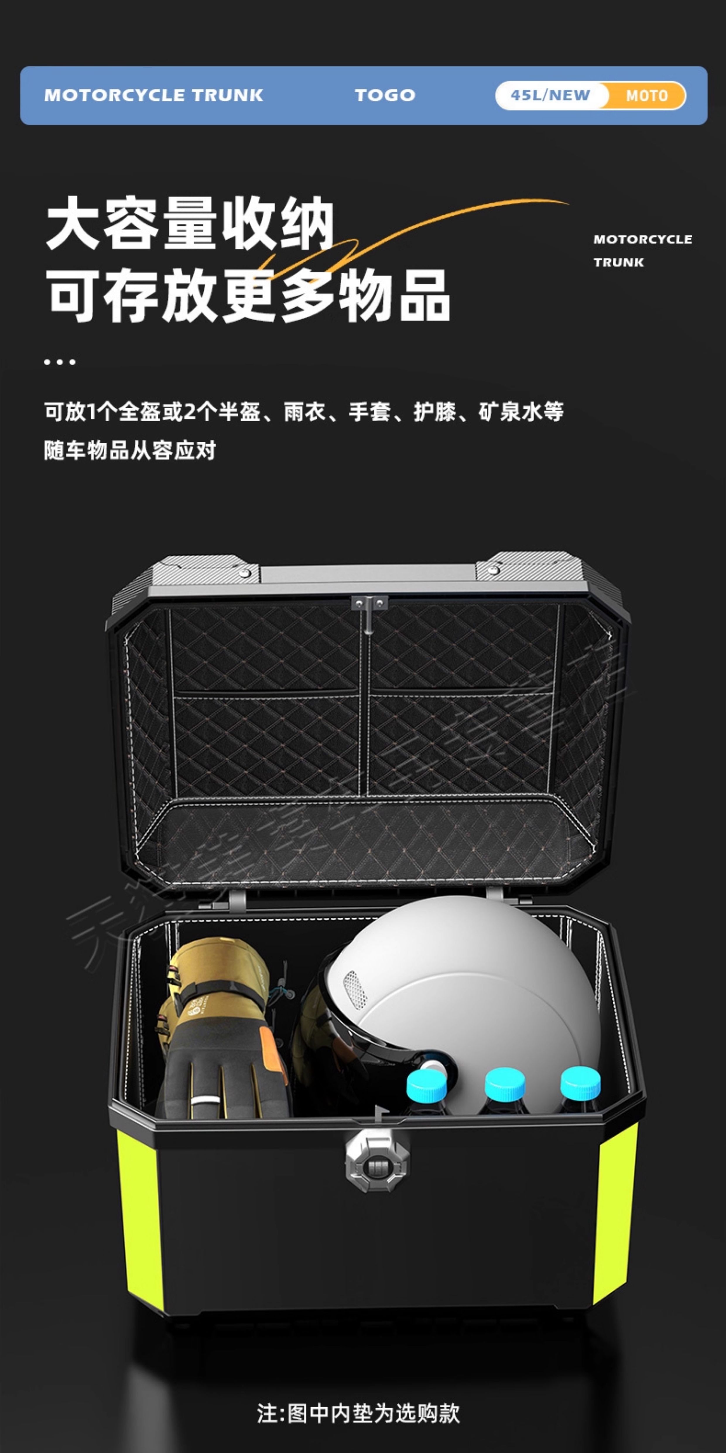 Universal Large-Capacity Trunk for Electric Vehicles, Suitable for Yadea, Aima, and Luyuan Electric Bikes, Extra-Large Motorcycle Rear Trunk