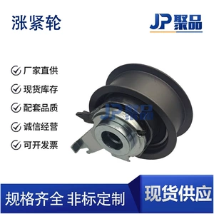 Timing belt tensioner 04E 109 479 C is suitable for Volkswagen, Skoda, Audi, and Seat