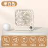 Table air fan, ultra thin universal aromatherapy, new collection, Birthday gift