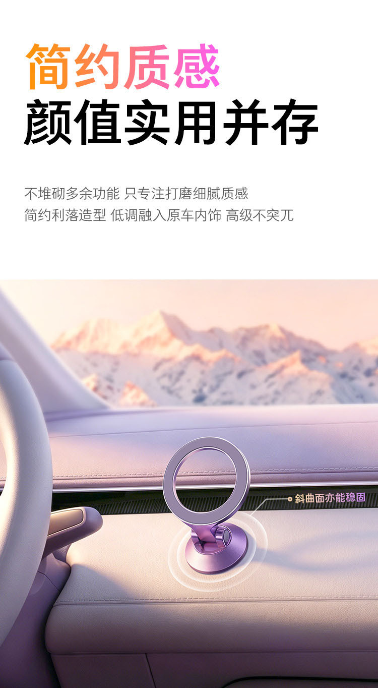 Cross-border car phone holder, 2026 new model, magnetic navigation, center console, dashboard car phone holder