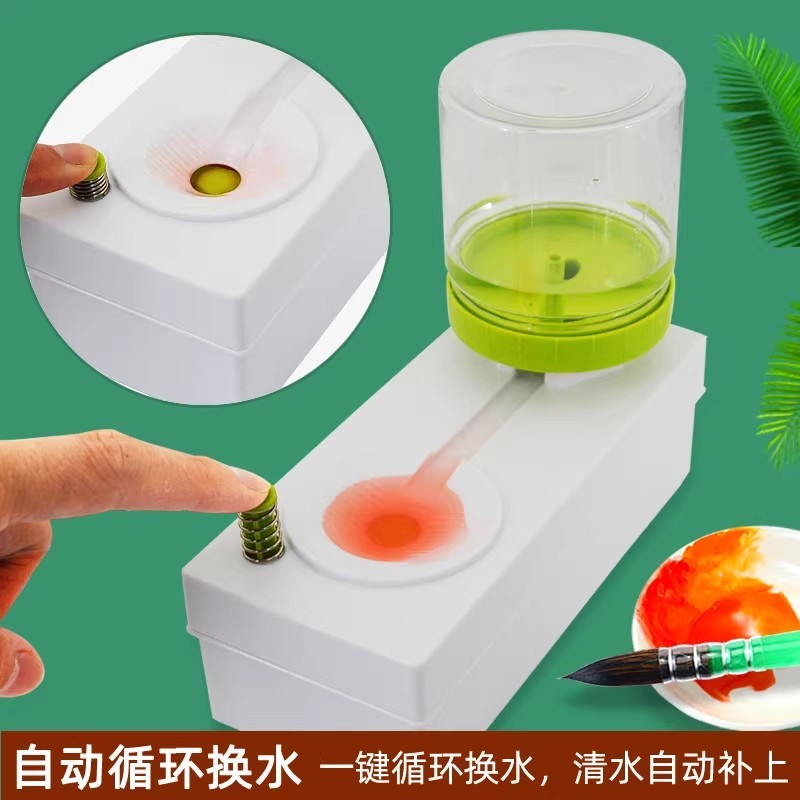 小さい便器の筆を洗う多機能の筆を洗う器の神器は筆を洗うことを洗います。|undefined