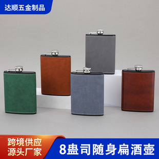 ���R�d304���P䓑����S�����_˹�Ɖ�8oz�Ɖذ׾Ʊ�С��ƿ�S�����l