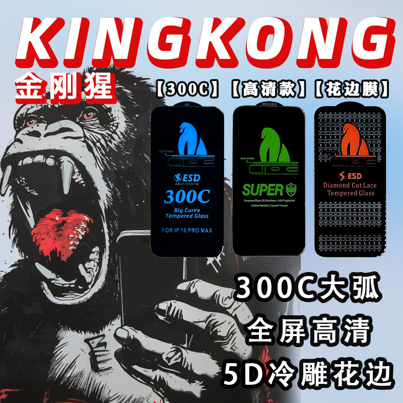 长锦