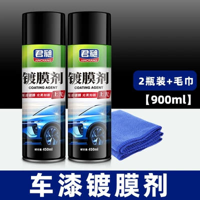 Glazing Maintenance Sun Protection and – Cleaning/curing agent - 450ml2-bottles-towel
