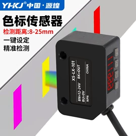 温湿度控制器;按钮开关;时间继电器