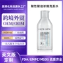 定制浓缩跨境酸性头发