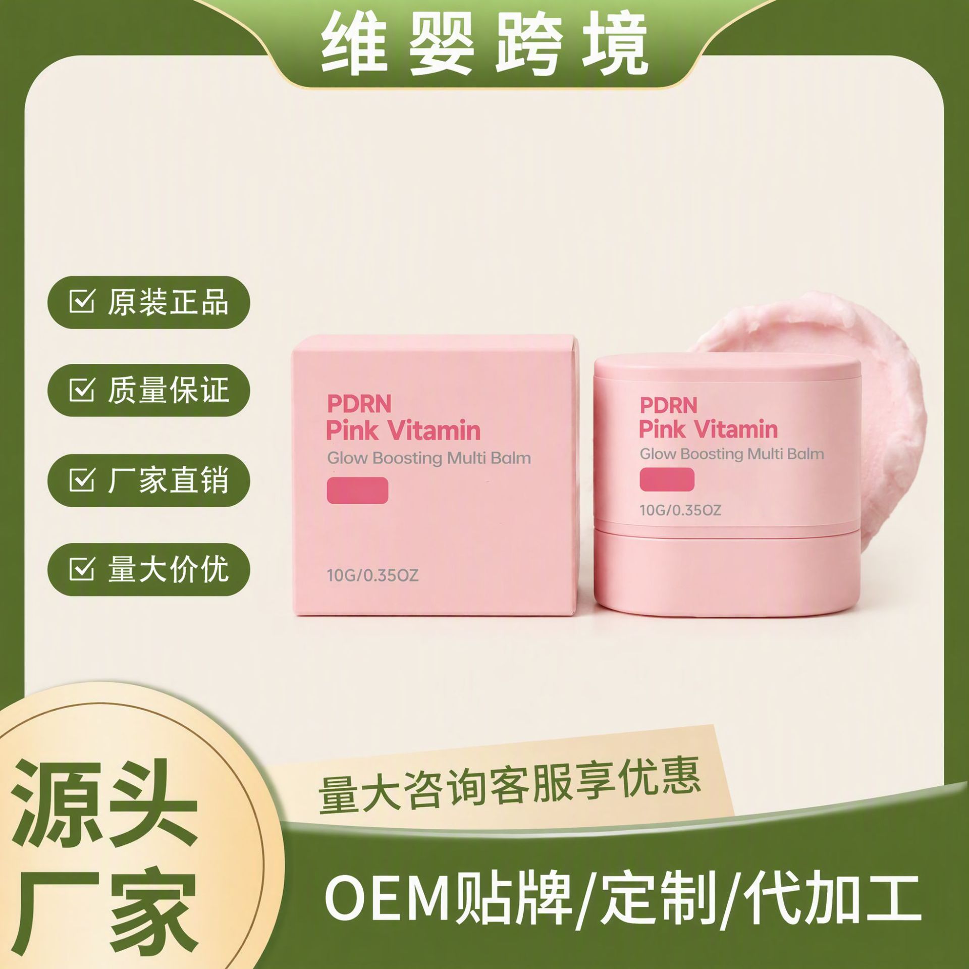 Multi-Effect Moisturizing Stick for Daily Gentle Hydration and Softening of Facial Skin, Smooth and Delicate Facial Skin Care Stick