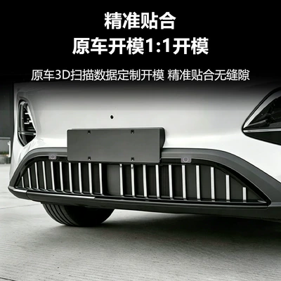 grille radiator protection cover anti-insect | Automobile anti-insect net