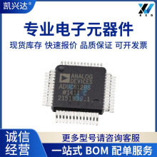 ADUC812BSZ ADUC812BS 全新原装 QFP52 微控制器 QFP52 IC 芯片