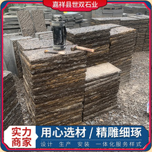 �¹����f��ʯ���·ʯ���⻨�@�����̨�e��ͥԺ����V��̤��ʯ�u