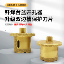 ����ʯ�p���_����̨��荿���ˮ��ˮ�۴���ʯ���մɴuĘ������^