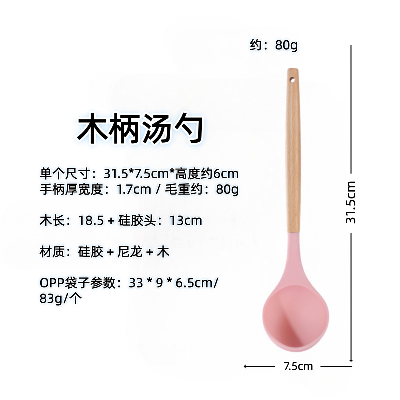 Paleta de silicona con mango de madera, pala de cocina doméstica, sartén antiadherente, cuchara especial, colador, cuchara de arroz, juego de utensilios de cocina resistentes a altas temperaturas image 37