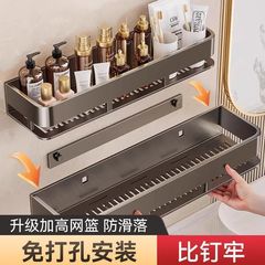 バスルーム収納ラック、パンチフリー壁掛けバスルームシンク壁多機能取り外し可能な収納ラック