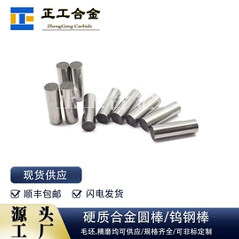 硬质合金;其他有色合金;数控刀具