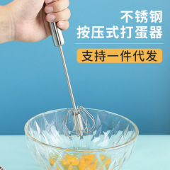 半自動卵泡立て器家庭用小型家庭用手持ちミニ多機能搾乳器ステンレス手動ミキサー