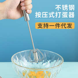 半自动打蛋器家用小型家用手持迷你多功能打奶器不锈钢手动搅拌器