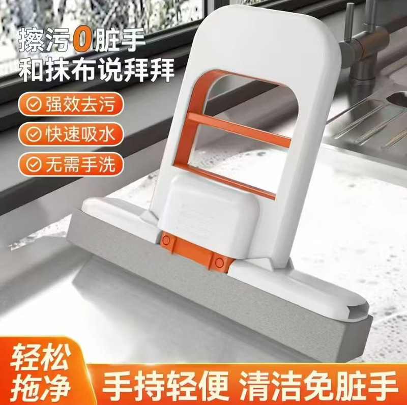 桌面迷你小拖把海绵手持免手洗家用卫生间厨房台面懒人小型拖把|undefined