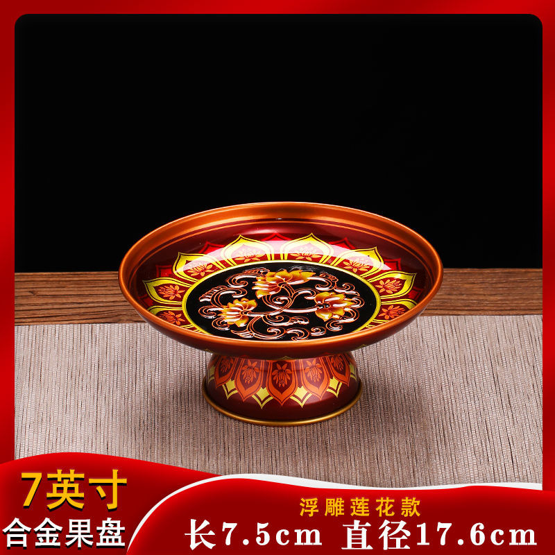 7 인치 연꽃 과일 접시/뜨거운 판매