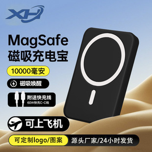 3C Certified Magnetic Wireless Power Bank 10000 Mah Large Capacity Portable Super Fast Charging Mobile Power Supply Customization