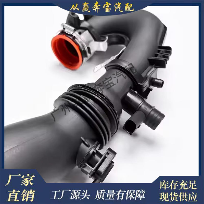 Suitable for Mercedes-Benz W176 W246C117 X156 Engine Structure Intake System Intake Pipe 2700901029