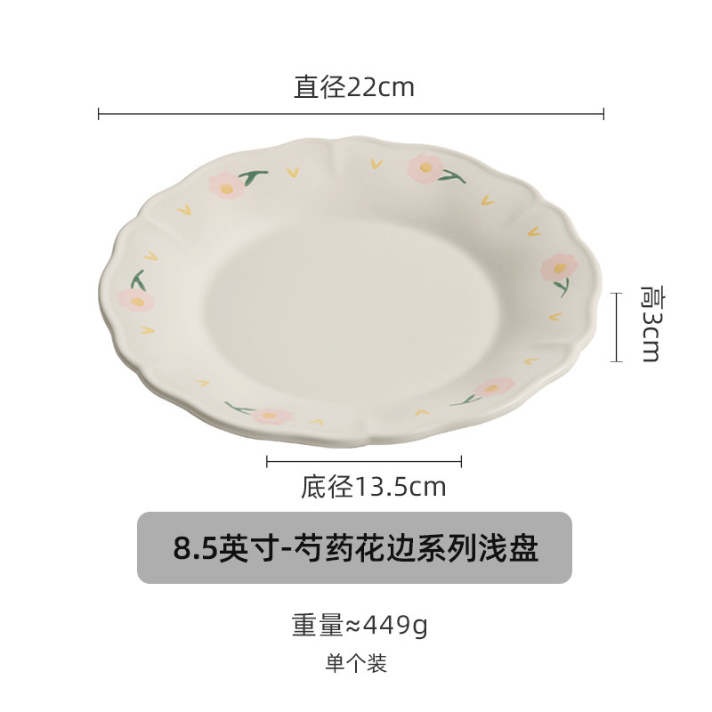 牡丹レースセラミック食器セットボウルとプレート家庭用 2025 新しいキッチン食器プレート食事ボウル高価値|undefined