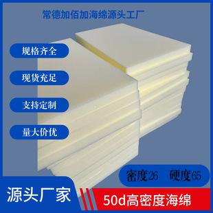 �������|���d 50D �߻؏����d�| ɳ�l���Ή|���d ��N�ܶȺ�ȿ�