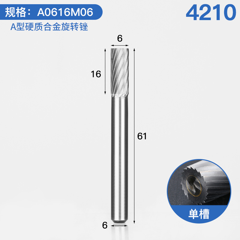 上海豪硬質合金の回転やすりは電気で磨きます。|undefined