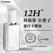 �޿�ܽ�۵�ҺŮ��F�o�����ɫ��Ƥ���۵�Һ�־ò�Ó�y��覷���