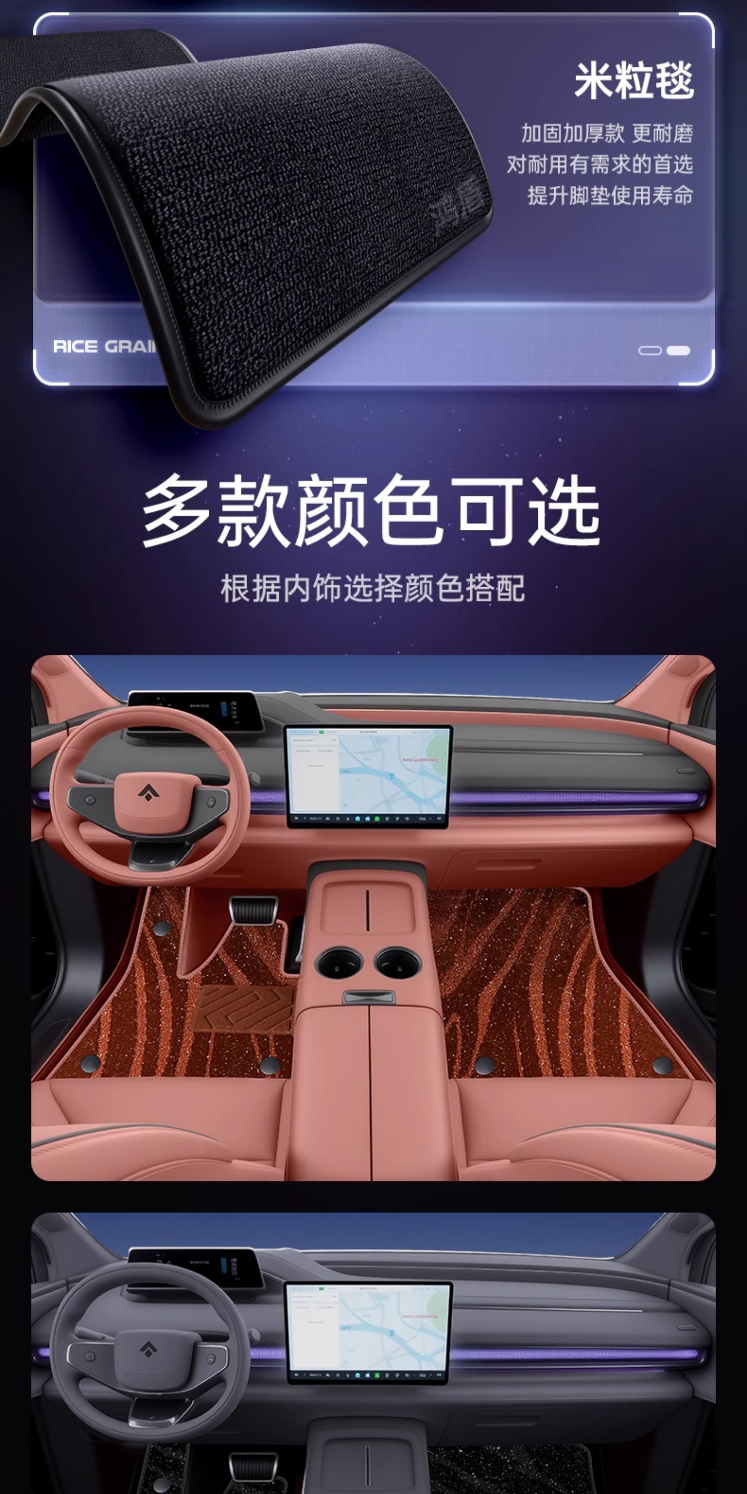 Suitable for Haobo Hl Floor Mats, Fully Enclosed 2025 Car Carpet Modification Interior Accessories, Trunk Mat Supplies