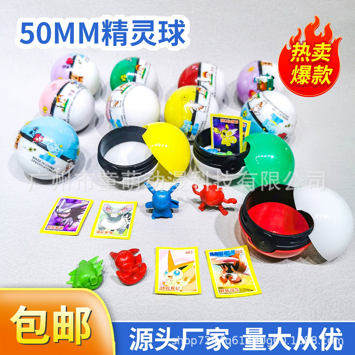 50 мм эльфийские шарики Игрушка Подарочная игровая приставка для подарков