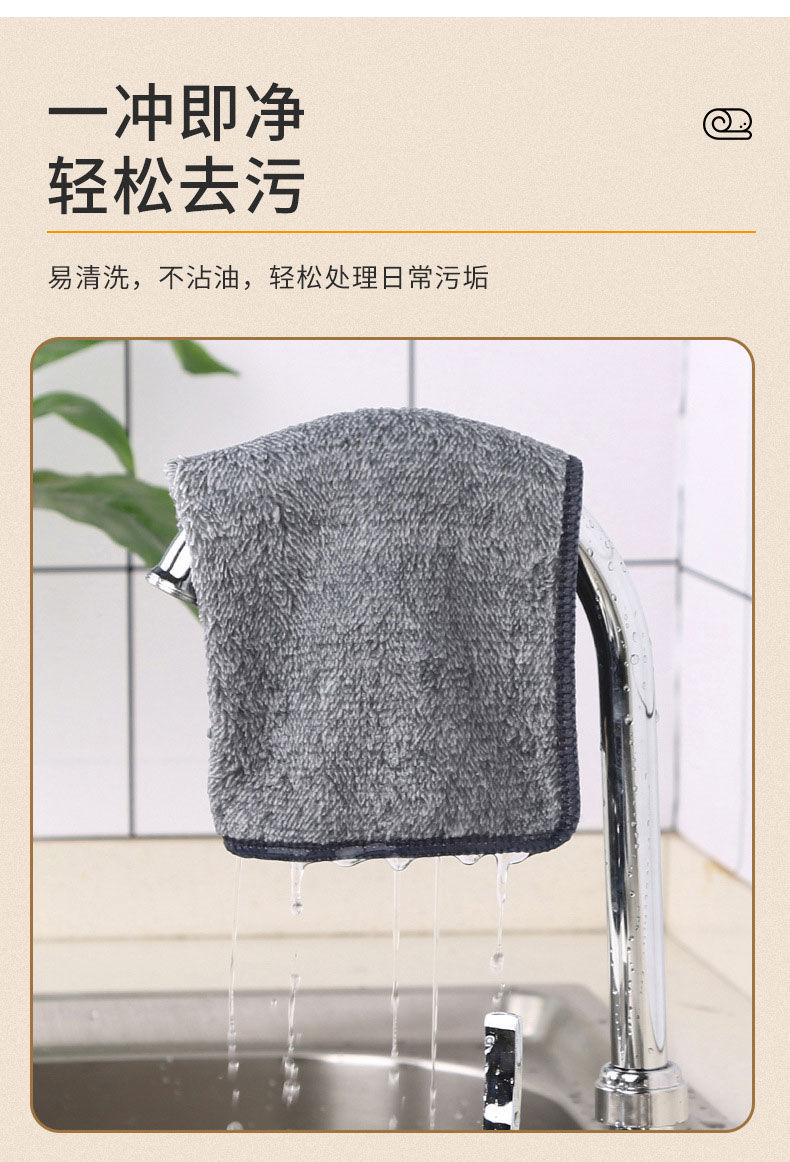 日式竹炭洗碗布家务清洁厨房抹布加厚吸水细纤维洗碗巾擦手百洁布详情6