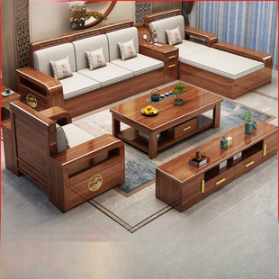 Walnut Chinese Solid Wood Sofa Combination Home Winter and Summer Dual-Use Living Room Storage Simple Small Apartment Wooden Furniture