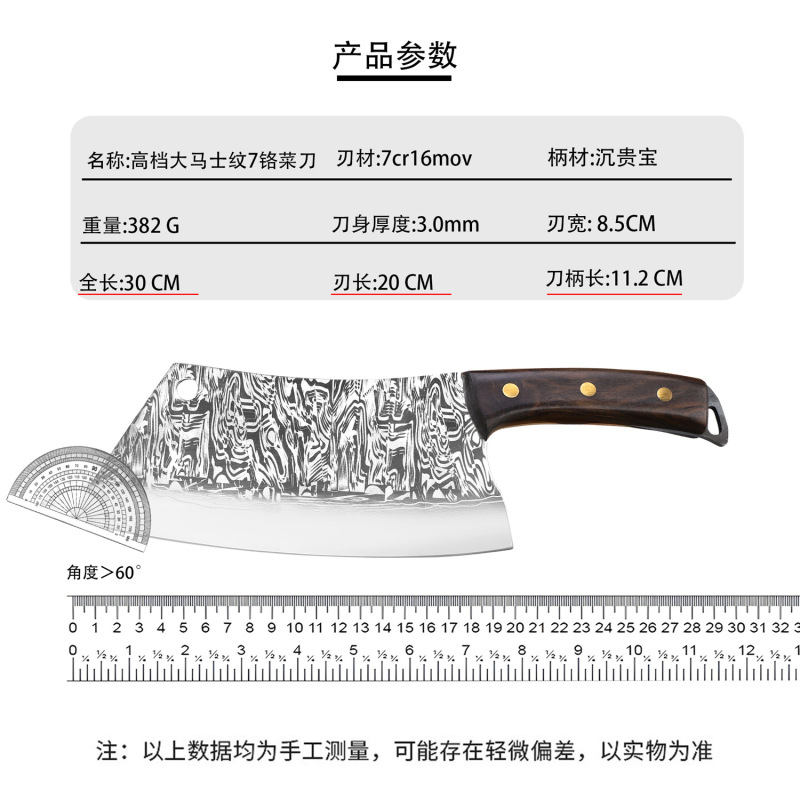 家庭用包丁キッチン超高速シャープダマスクパターン切断兼用ナイフシェフの特別なスライスナイフ骨切断ナイフ|undefined