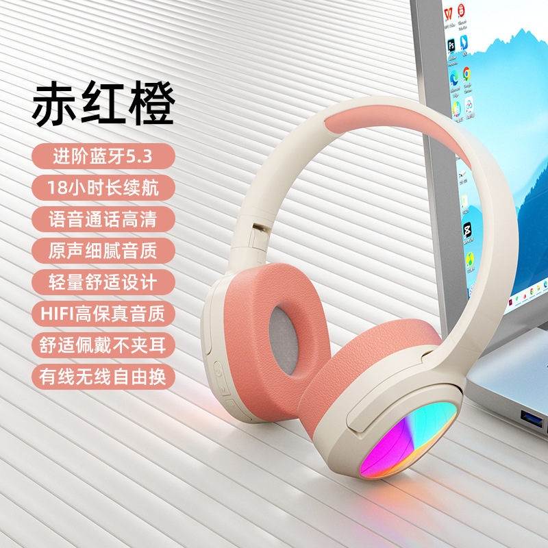 Transfronterizos nuevos auriculares de juego RGB 2962 auriculares Bluetooth inalámbricos de tarjeta plegable