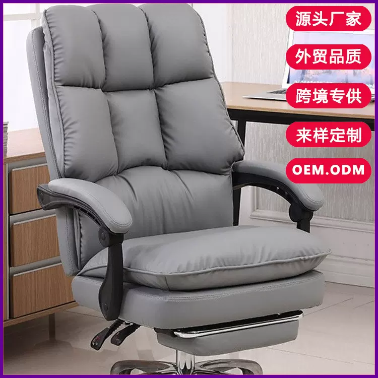 办公椅电脑椅家用舒适午休椅主播直播椅可躺升降老板椅靠背书房椅