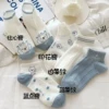 Женские короткие — Сине-белый медвежонок