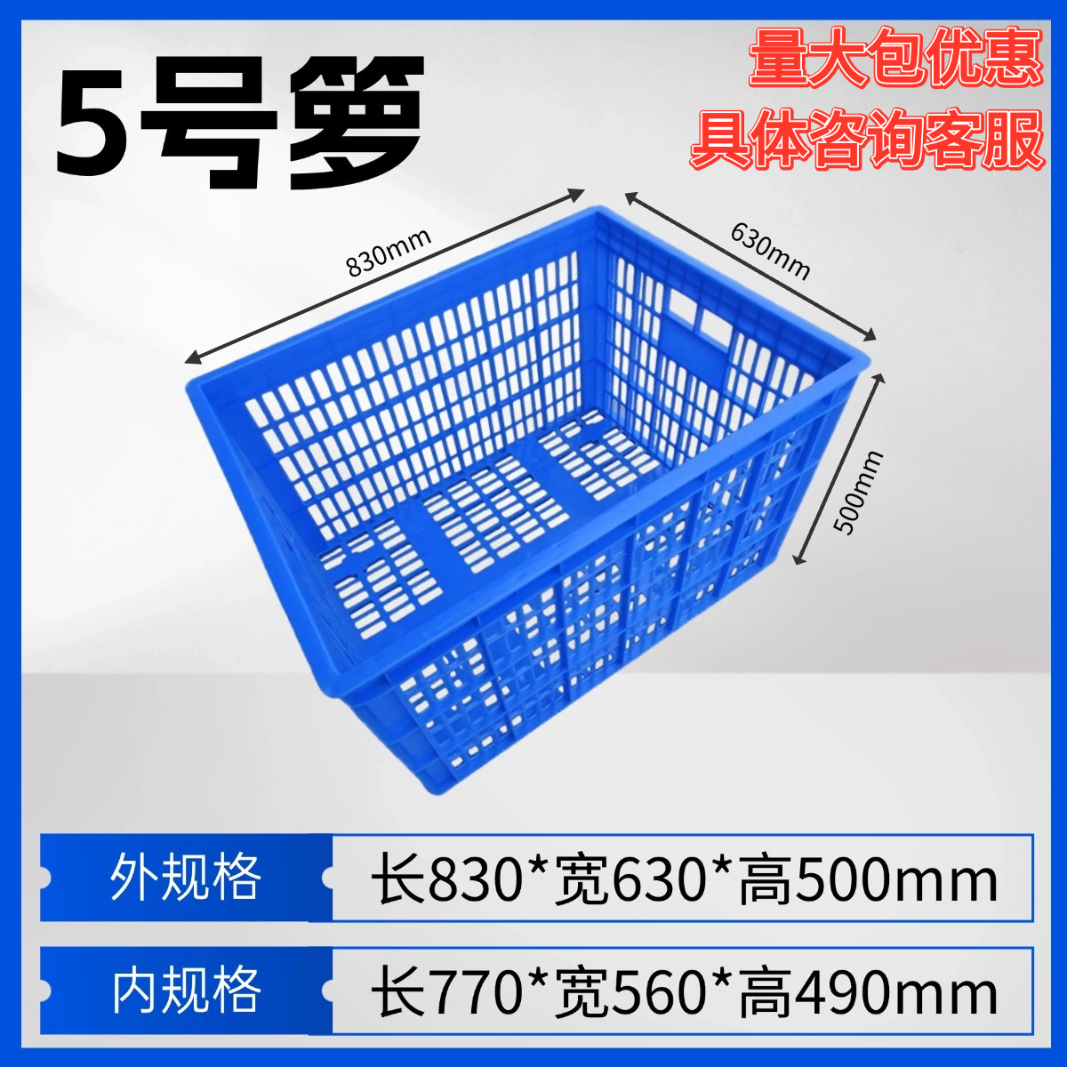 プラスチック製のかごを厚くしたクリンカー回転かごの青い食品果物かご野菜かごの大きな枠