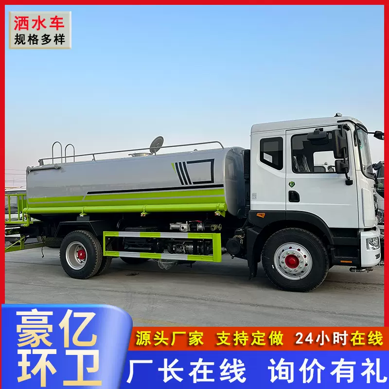 厂家直发洒水车园林绿化浇灌洒水车 抑尘雾炮喷洒车 工地洒水车