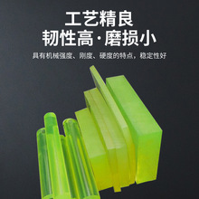 PU聚氨酯板優力膠棒板表面平整牛筋板彈性橡膠板減震緩沖墊