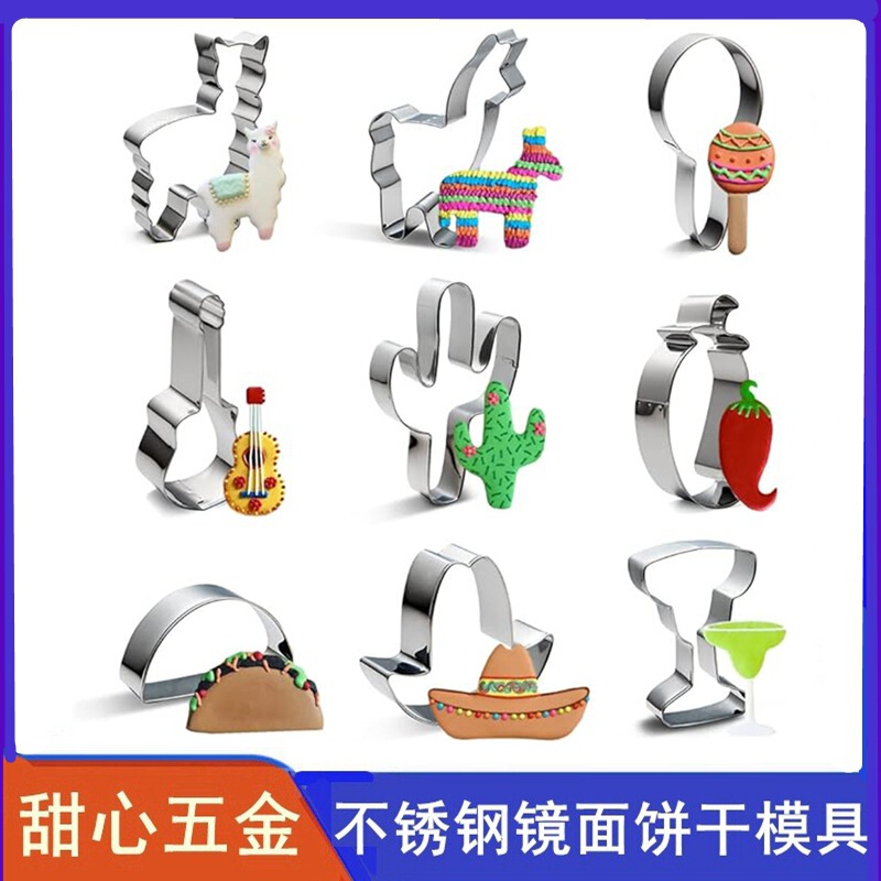 May 5Th/Mexican Carnival Pinata Cookie Cutter Stainless Steel Cake Tool DIY