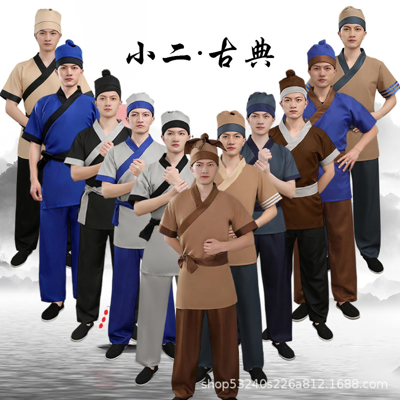 新款古装汉服店小二服装家丁小二仆人书生汉服店小二服装